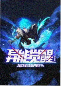 猫町奇谭番剧海报